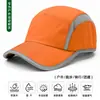 Sombreros de Protección Solar para Exteriores, Gorras Deportivas, Gorras de Béisbol Plegables para Hombres y Mujeres, Gorras para Correr, Venta al por Mayor de Fábrica, Ala Ancha