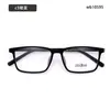 Marco Cuadrado de Tr90 Marco de Gafas Sencillo Se Puede Equipar con Gafas para Cara Miópica Marco de Gafas Se Puede Equipar con Miópica Regular Ultra-Ligero Sencillo Venta al por Mayor
