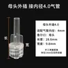 Conector Recto con Rosca Luer Plástico Consumibles de Laboratorio Tubo Suave y Duro Translúcido Inserción Inserción Externa de adaptador macho y hembra