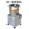 Máquina cortadora de verduras multifuncional para cría alimentador de pollos alta potencia alimentador de cerdos hierba para cerdos domésticos trituradora de batatas cinturón integrado