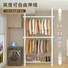 Arara de Roupas Popular do Xiaohongshu, Espessada e com Instalação sem Furos, para Uso em Guarda-Roupa e Quarto