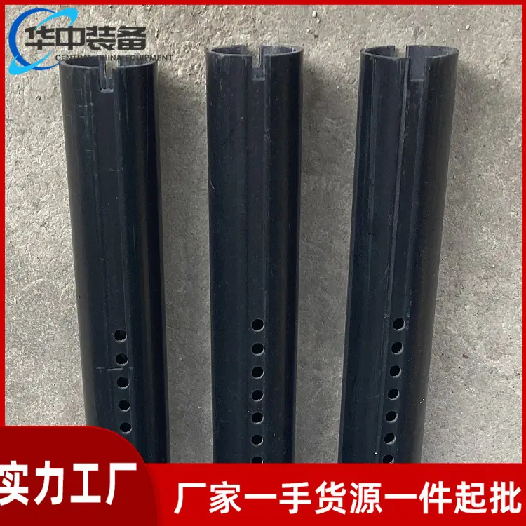 聚能管03
