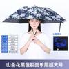 Sombrero Paraguas de Doble Capa para Personas Perezosas, Protección Solar y de Lluvia para la Cabeza, Sombrero Plegable Grande para Exteriores, En Stock