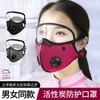 Mascarilla Deportiva para Exteriores, Mascarilla para Ciclismo Eléctrico de Running, a Prueba de Polvo, a Prueba de Viento, Mascarilla Anti-Smog con Válvula de Respiración