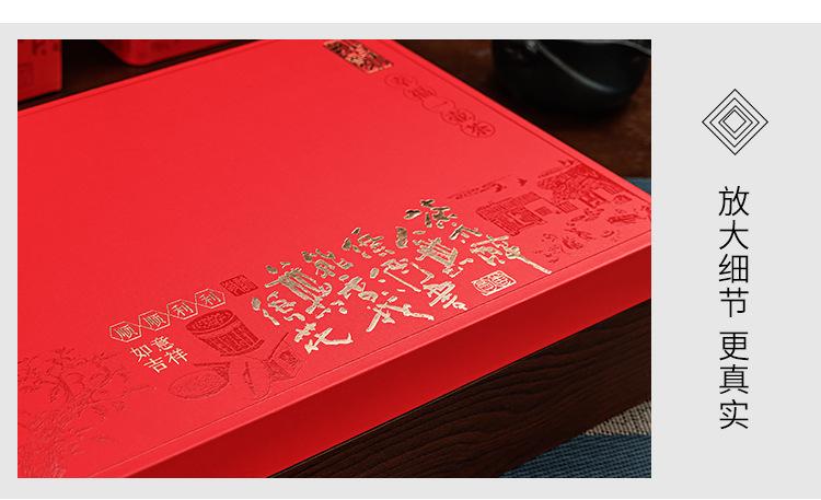 企业店-(2)_20.jpg