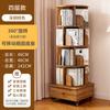 Estantería giratoria de 360 grados para sala de estar, estantería móvil para libros con ruedas para estudiantes.