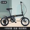 Bicicleta Dobrável para Adultos com Freios a Disco de Velocidade Variável 12 polegadas 14 polegadas Bicicleta Pequena para Estudantes Masculinos e Femininos, Portátil e Ultraleve para Ciclismo