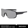 Gafas de ciclismo de doble propósito que cambian de color día y noche, montura extragrande, gafas de sol tipo espejo, para ciclismo al aire libre, montañismo, gafas para ciclismo nocturno a prueba de viento