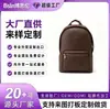 Mochila Escolar de Neoprene Cor Café Escuro Todas as Categorias de Bolsas Logo Personalizado Comércio Doméstico e Exterior Processamento OEM Marca Própria