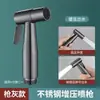 Pistola de spray para vaso sanitário de qualidade de exportação com uma entrada e duas saídas, válvula angular de controle duplo espessada, conjunto de bidê para limpeza de vaso sanitário de banheiro