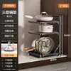 Estante de cocina doméstico multifuncional estante de almacenamiento para ollas multicapa gabinete debajo del fregadero estufa estante para ollas en capas