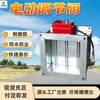 Válvula de control eléctrica, ajuste automático, buen sellado, válvula de control de volumen de aire eléctrica, válvula de control eléctrica