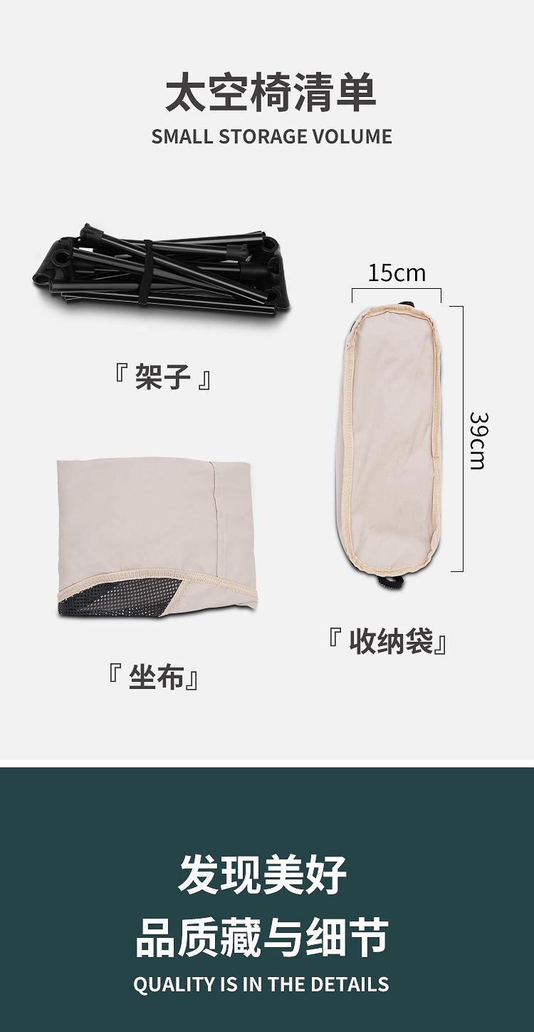 详情_11