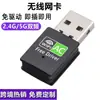 Tarjeta de Red Inalámbrica USB 1300Mbps Gigabit 5g Doble Banda Sin Controlador Wifi6 Receptor Inalámbrico para Computadora Venta al por Mayor