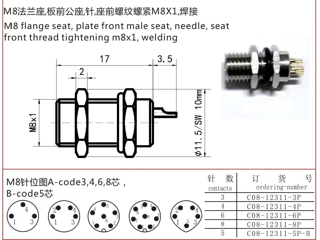 微信图片_20230407160439