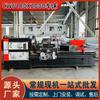 Fornecimento Direto da Fábrica Torno Horizontal CW6180X2000 Torneamento de Diversas Peças de Eixo 6180 Torno Horizontal Pesado Geral