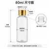 En Stock al por Mayor Tapa Dorada UV Botellas de Plástico Transparente PET Hombro Redondo Contenedores de Almacenamiento Botellas de Subempaque para Productos Químicos de Uso Diario