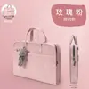 Bolsa Simples para Notebook, Bolsa de Computador de Alta Qualidade Personalizada para Nicho, Anti-Queda e à Prova de Choque, Que Pode Ser Pendurada na Mala