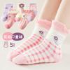 Nuevos Calcetines para Niños de Primavera y Otoño Algodón Dibujos Animados 1-15 Años Calcetines Largos hasta la Rodilla para Niños y Niñas Tono Vibrante Calcetines de Moda Explosiva