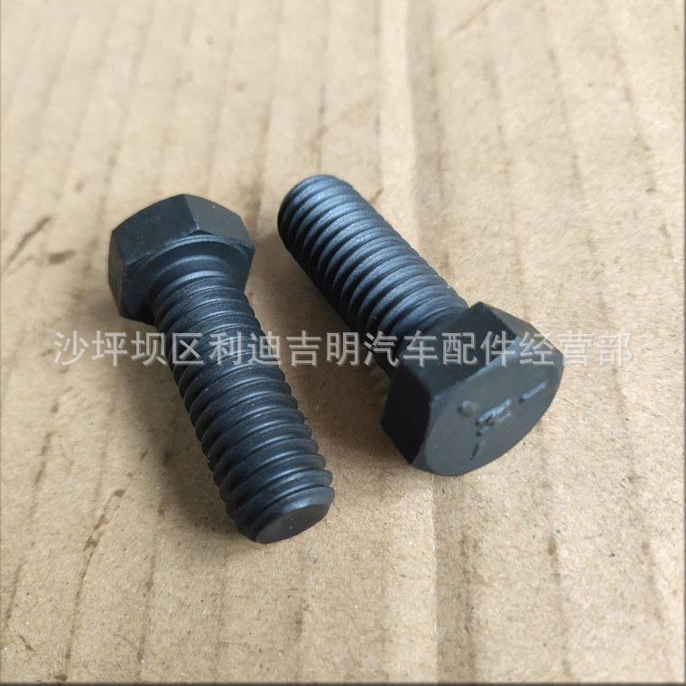 详情页螺栓103009_2.jpg