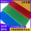 Placa de UHMWPE Polietileno de Altíssimo Peso Molecular Placa de Alta Resistência ao Desgaste Resistência ao Impacto Autolubrificante Placa de UPE
