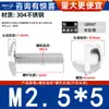Tornillos Máquina de Cabeza Plana de Acero Inoxidable 304 con Cabeza Ranurada, Tornillos Máquina de Cabeza Plana Grande, Tornillos Máquina, Sujetadores