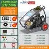 Máquina de Limpieza de Ultra Alta Presión de 500 kg Cabezal de Bomba Ar de Grado Industrial Sandblasting Eliminación de Óxido Máquina de Lavado de Autos de Alta Presión 220V Limpieza