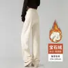 Pantalones Banana de Chenilla Azul Marino Otoño/Invierno 2026 para Mujer de Cintura Alta Adelgazantes Pierna Ancha Pierna Recta Deportivos Casuales
