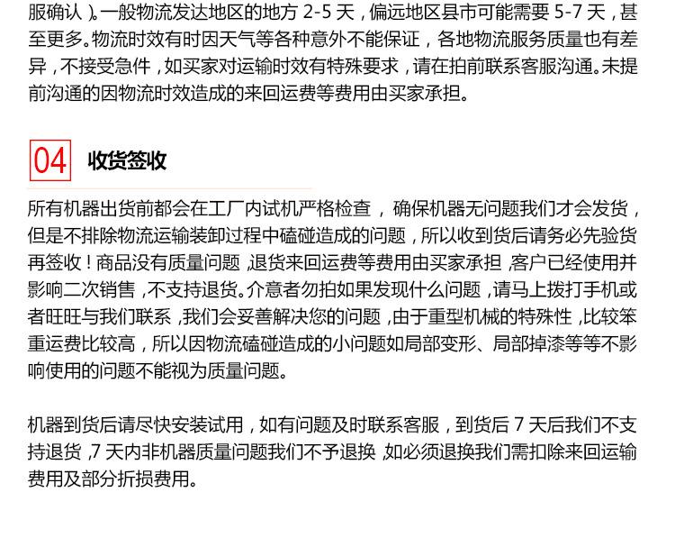 玉米收获机_13.jpg