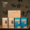 Té negro de uso general medio kilo un kilo lata de té lata dahongpao caja de embalaje de abeto individual caja de hierro caja vacía