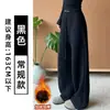 Pantalones Banana Casuales de Punto de Bambú de Cintura Baja Estilo Coreano Gris para Mujer, Nuevo Estilo Primavera y Otoño 2026, Pantalones de Pierna Ancha Cálidos con Forro de Felpa