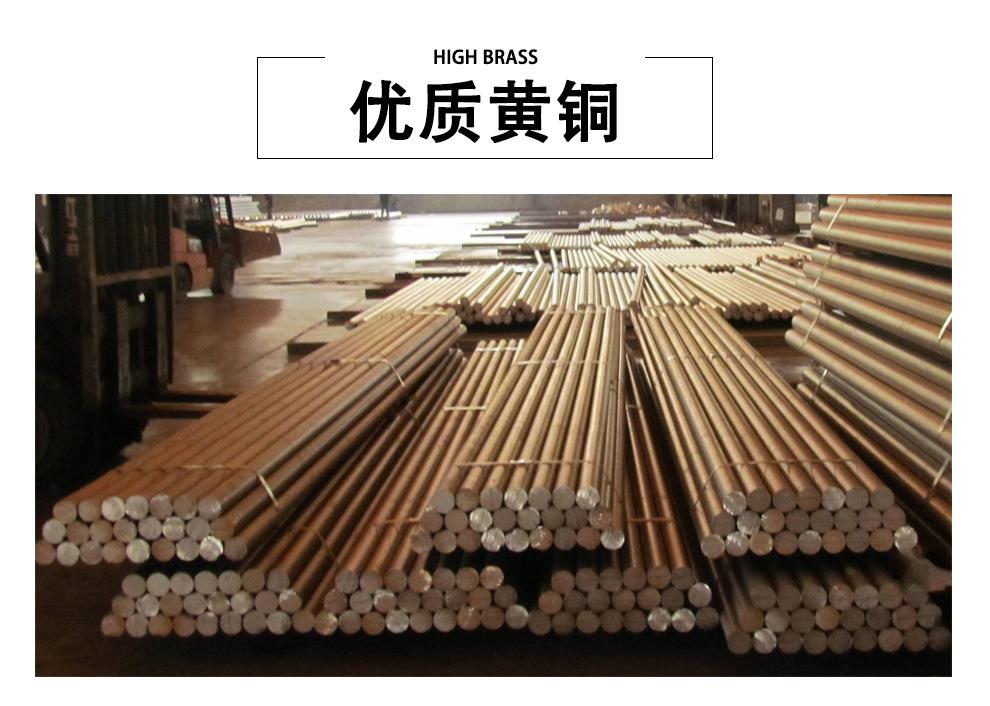优质黄铜