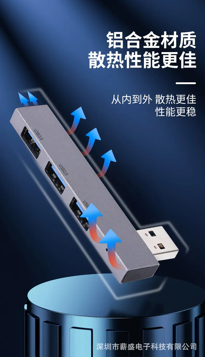 合兴USB第二款_06.jpg