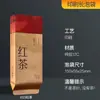 Chá de Jasmim, Saquinho de Bolhas Pequeno, Chá Pu'er, Chá Chinês, Árvore Velha, Canela, Narciso, Saquinho de Embalagem Pequeno Independente