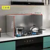 Bafle de Aceite de Acero Inoxidable para Cocina, Estufa de Gas, Placa de Cocina, Salpicaduras Anti-aceite, Tablero Envolvente para Campana Extractora, Tamaño Grande, Aislamiento Térmico