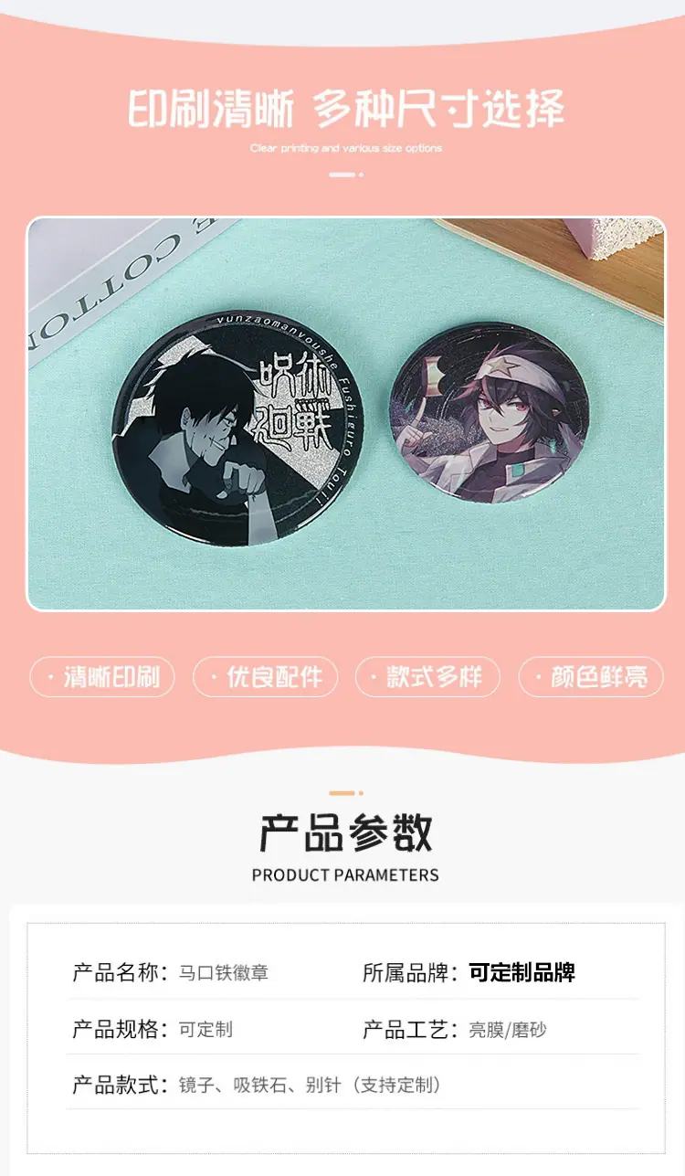 详情页_03