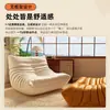 Sofá oruga, sofá perezoso popular, adecuado para recostarse y dormir, sofá pequeño moderno simple para dormitorio, sillón reclinable de ocio para balcón