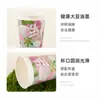 Vaso Desechable Espesado para Té de Leche con Tapa, Taza Comercial a Prueba de Fugas para Cafetería, Taza Personalizable Empaquetada para Llevar para Bebidas Calientes y Frías