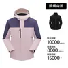 Chaqueta de Armadura Estilo Luotuo para Mujer, Cortavientos e Impermeable, Tres en Uno, Juego de 0.05 kg, Ropa de Senderismo Estándar Nacional para Hombre, Oeste de Sichuan
