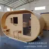 Venda Direta de Fábrica Quarto de Sauna em Barril para Exterior de Hotel B&B Pode Ser Pintado Madeira de Abeto Cedro Vermelho Madeira Finlandesa
