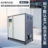 Unidad Personalizada de Generación y Mezcla de Ozono, Máquina de Agua con Ozono, Generador de Ozono, Purificación de Agua, Desinfección, Tratamiento de Aguas Residuales
