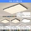 [Rigorosamente Selecionado] Lâmpada de Teto Moderna Simples e Elegante 2025 Novo Modelo Pacote de Iluminação para Toda a Casa Luz Principal Criativa para Hall