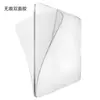 Fuerte adhesivo transparente impermeable de doble cara sin costuras, ventosa, parche auxiliar, parche sin costuras, extraíble, para coche, Parche Mágico, parche de doble cara