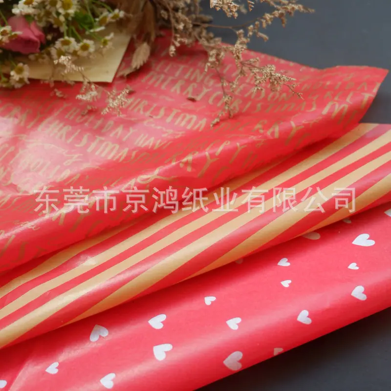 简约渐变色边框主图图标 (89).png