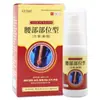 Venta al por mayor de fábrica Tipo Spray para la zona lumbar 30g Herbal Penetrante Calmante Articulación lumbar Piel fría Cintura Cumplimiento integral
