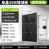 Panel solar monocristalino de 100 W, alta capacidad, 12 V, monitoreo de batería, suministro directo de fábrica para RV, panel solar al por mayor