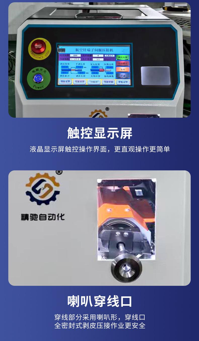 详情(1)_06.jpg