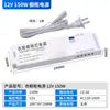 Transformador para Fita de LED 110/220 para 12V/24V Fonte de Alimentação para Luz de Armário Driver Interruptor com Sensor Armário de Vinho Vitrine