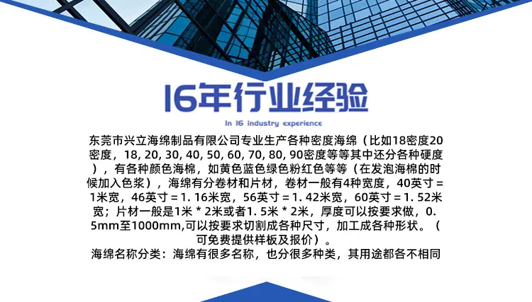 详情8