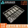 Fábrica de Embalagens Blister de Dongguan Embalagem Blister PET Transparente Clamshell para Acessórios de Hardware Embalagem Blister Bandeja Liner